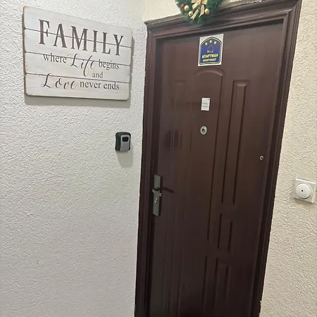 Apartment Family